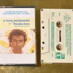 Tólis Voskópoulos – Perasménes Mou Agápes Kaset