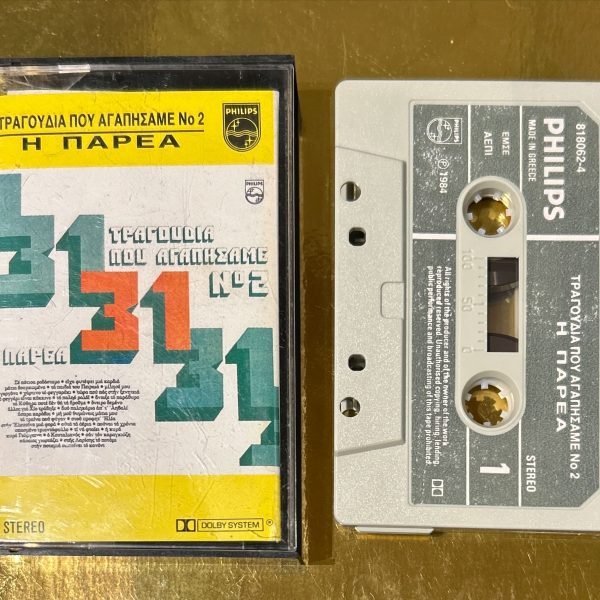 I Paréa – 31 Tragoúdia Pou Agapísame No 2 Kaset