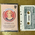 Marinélla – Portraíto Kaset