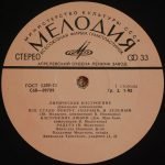 Valeriy Kolesnikov, Vyacheslav Novikov, Vladimir Molotkov, Aleksandr Khristidis – Liricheskoye Nastroyeniye Dzhazovyye Kompozitsii LP Plak - Görsel 2
