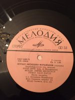 Avtandil Israfilov LP Plak (Azeri) - Görsel 2