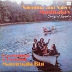 Валентина И Валерий Маштаковы (Valentina & Valery Mashtakov) – Песни Цыган (Songs Of Gypsies) LP Plak