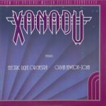 Electric Light Orchestra / Olivia Newton-John – Xanadu (From The Original Motion Picture Soundtrack) LP Plak