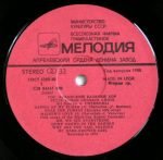 The Kuban Cossack Choir - Art Director Sergei Chernobai LP Plak - Görsel 3