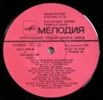 The Kuban Cossack Choir - Art Director Sergei Chernobai LP Plak - Görsel 4