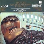 Vivat Chamber Choir Of The Moscow Region Music Society – 300 Years Of Russian Music (17th-20th Century) 2LP Plak