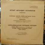 Avtandil Israfilov LP Plak (Azeri) - Görsel 2