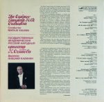 The Ossipov Russian Folk Orchestra LP Plak - Görsel 2