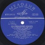 The Alexandrov Song And Dance Ensemble Of The Soviet Army LP Plak - Görsel 3