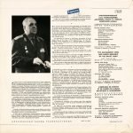 The Alexandrov Song And Dance Ensemble Of The Soviet Army LP Plak - Görsel 2