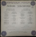 Zeynab Hanlarova – Moldost Moya 3LP Plak (Azeri) - Görsel 2