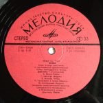 Niyazi – Chitra 2LP Plak (Azeri) - Görsel 2