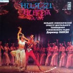 Niyazi – Chitra 2LP Plak (Azeri)