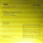 Evgeny Shvarts – Ten LP Plak - Görsel 2