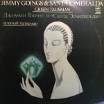 Jimmy Goings & Santa Esmeralda – Green Talisman LP Plak