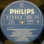 Filippos Nikolaou – Mia Laïkí Vradyá Me No 2 LP Plak (Yunanca) - Görsel 4