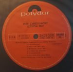 Rita Sakellariou - Istoría Mou... LP Plak - Görsel 3