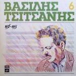 Vasilis Tsitsanis – Volume 6 - 1938-1955 LP Plak (Yunanca)