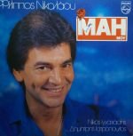 Filippos Nikolaou – Mai Mou LP Plak (Yunanca)