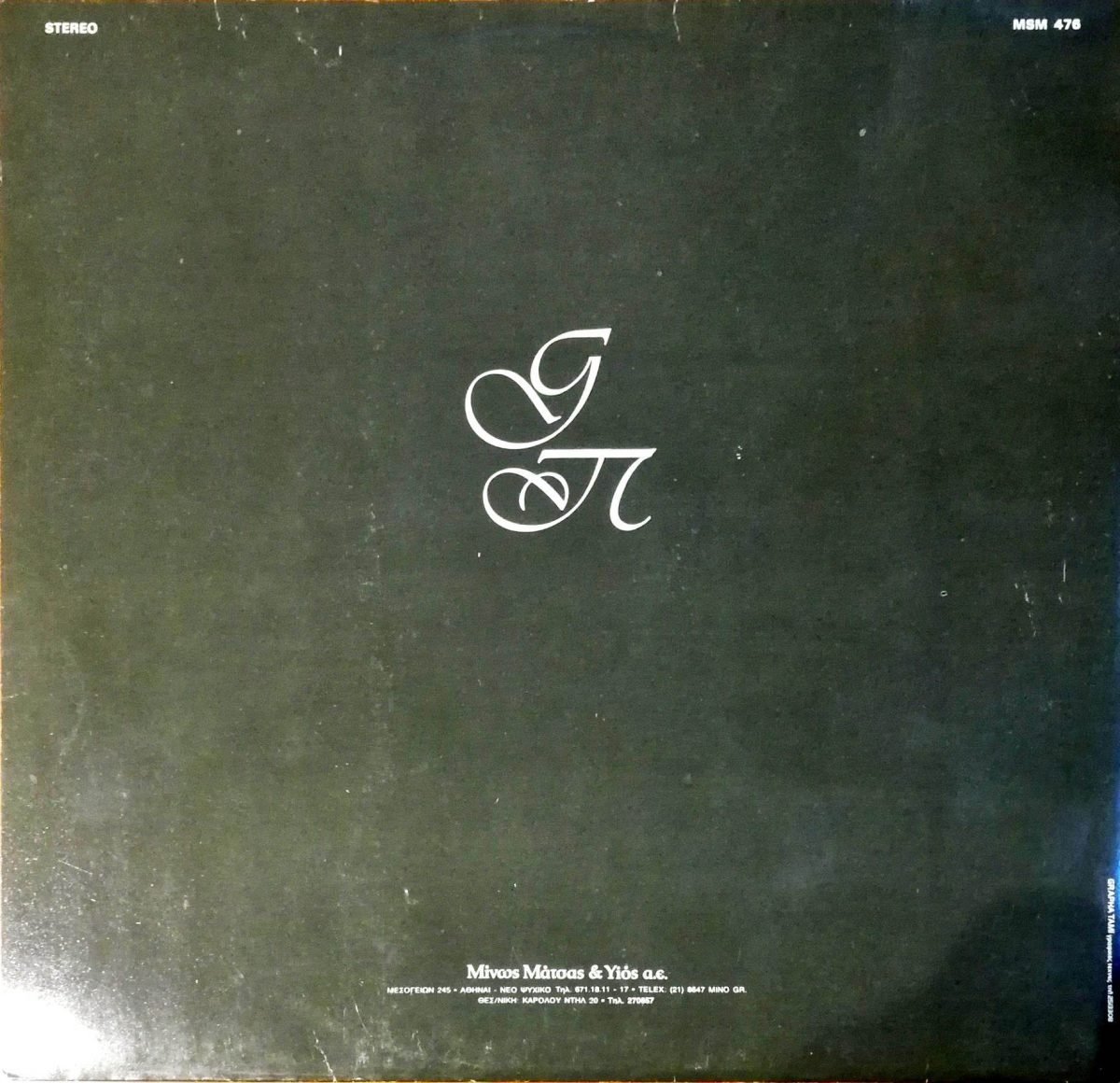 Yannis Parios - Ótan Vradyázei... LP Plak (Yunanca) - Görsel 2