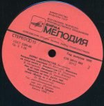 Boris Feoktistov - Russian Balalaika LP Plak - Görsel 3