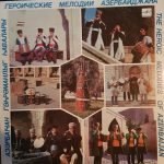 The Heroic Melodies Of Azerbaijan LP Plak (Azeri)