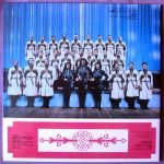 State Folk Song and Dance Ensemble of Georgia 2LP Plak (Gürcü) - Görsel 2