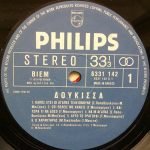 Doukissa - Doukissa LP Plak (Yunanca) - Görsel 3