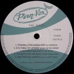 The Idols LP Plak 10'' (Yunanca) - Görsel 2