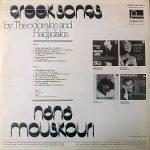 Nana Mouskouri – Greek Songs By Theodorakis And Hadjidakis LP Plak - Görsel 3