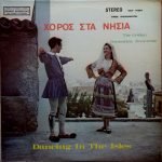 Choros Sta Nisia LP Plak (Yunanca)