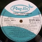 Lákis Tzorntanéli – Tzén'nkis Chan LP Plak - Görsel 2