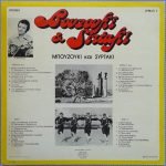 Leonárdos Bournélis – Bouzouki & Syrtaki Plak (Yunanca) - Görsel 3