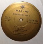 Greek Music Of Bouzouki II LP Plak - Görsel 2