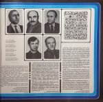 Fazisi - Georgian Folk Music  2LP Plak (Gürcü) - Görsel 4