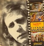 Yannis Kalatzis - Thymitheíte Me LP Plak (Yunanca)