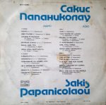 Sakis Papanicolaou – Adio LP Plak - Görsel 3