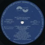 Na Ti Tha Pi Elláda LP Plak (Yunanca) - Görsel 2