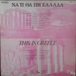 Na Ti Tha Pi Elláda LP Plak (Yunanca) - Görsel 3