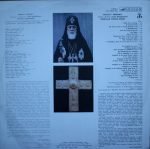 Rustavi Ensemble – Georgian Church Songs LP Plak (Gürcü) - Görsel 2