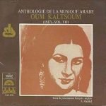 Oum Kaltsoum – Oum Kaltsoum (1937) - Volume VIII CD
