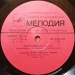 Zakir Mirzayev - Azerbaycan Dans Melodileri LP Plak - Görsel 4
