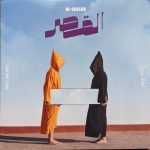 Al-Qasar – Who Are We? LP Plak