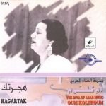 Oum Kaltsoum – Hagartak CD