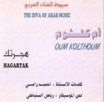 Oum Kaltsoum – Hagartak CD - Görsel 2