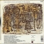 Noir Désir – Aux Sombres Héros De L'Amer 45lik Plak - Görsel 2