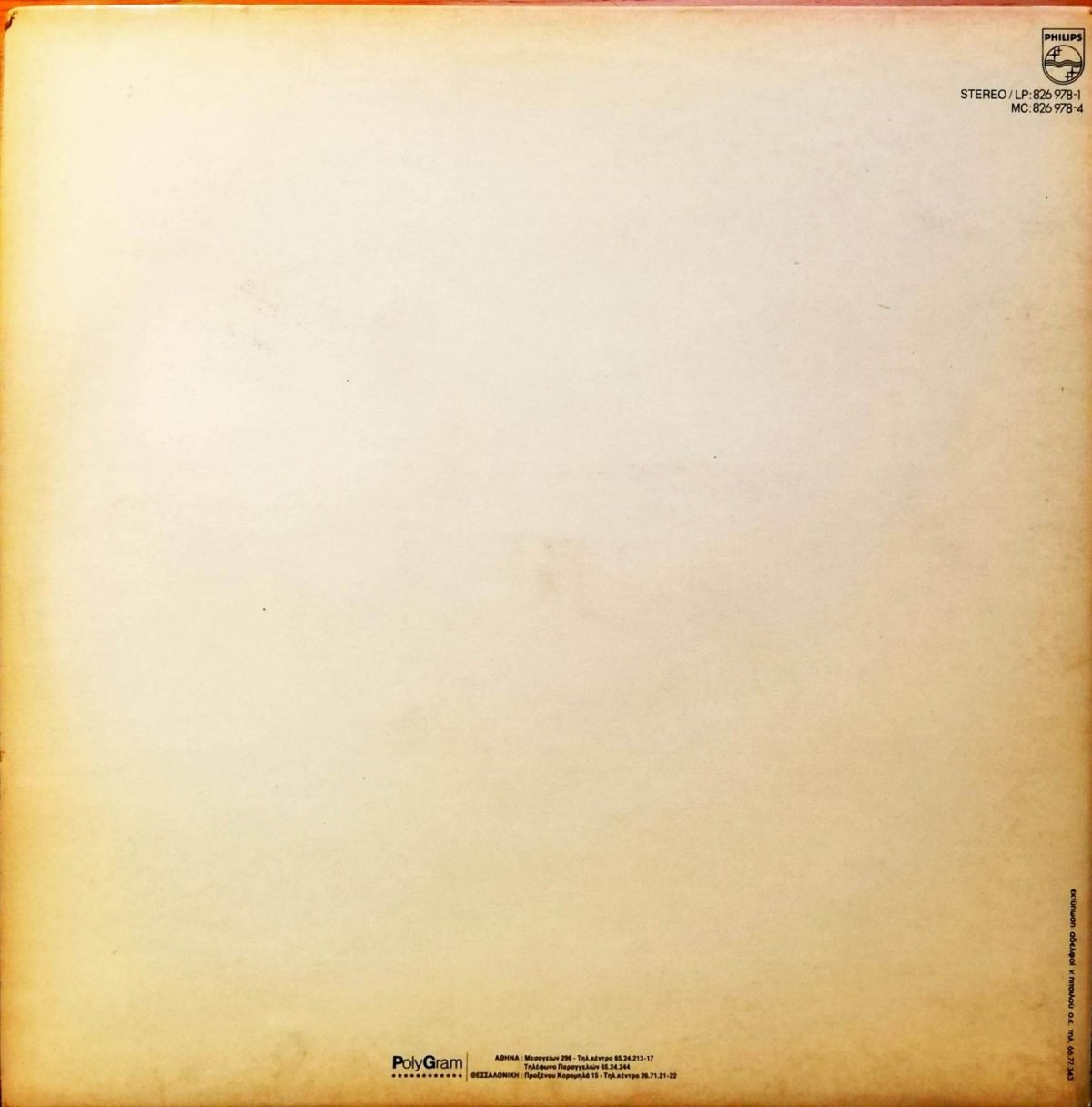 Marinélla – Mia Nýchta... LP Plak - Görsel 4