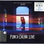 Jon Brion – Punch-Drunk Love (Original Motion Picture Soundtrack) CD