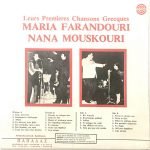 Nana Mouskouri & Maria Farandouri - Τα Πρώτα Μας Τραγούδια LP Plak - Görsel 2