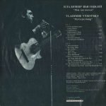 Vladimir Vysotsky - My Gypsy Song LP Plak - Görsel 2